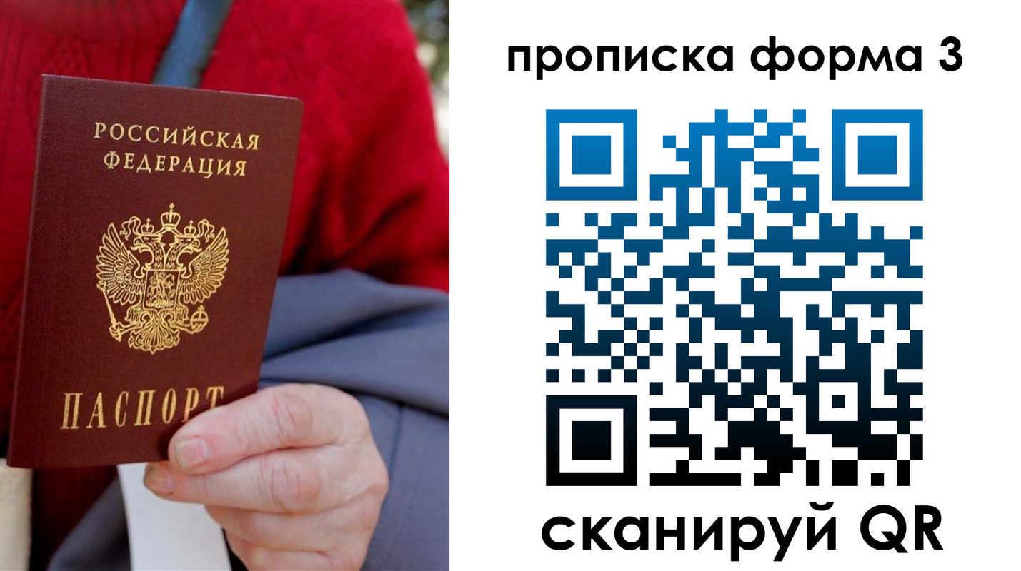 форма 3 в Адыгейске