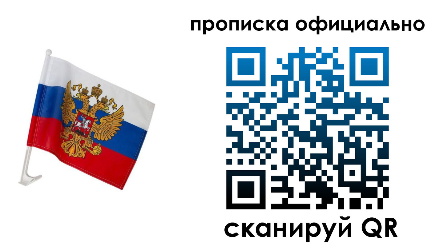 форма 3 в Адыгейске