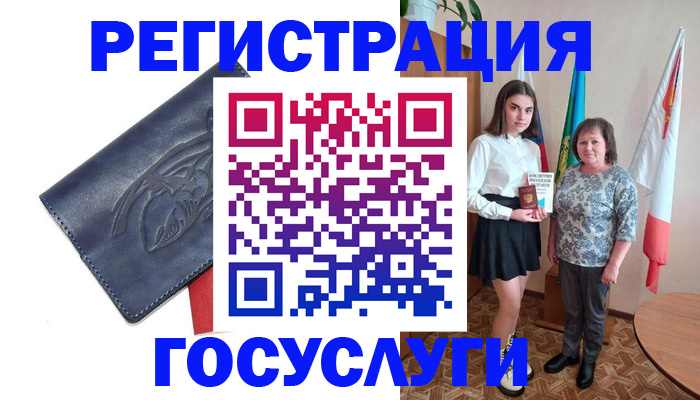 прописка регистрация в Адыгейске